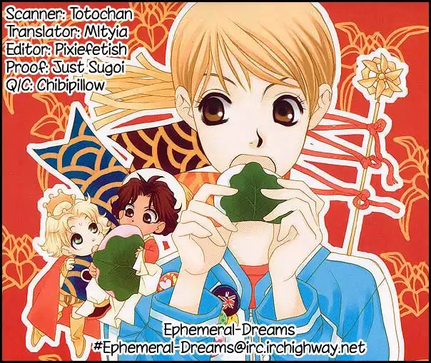 Koucha Ouji Chapter 7 31